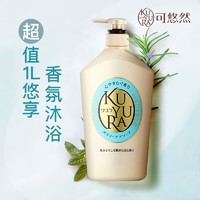 KUYURA 可悠然 美肌沐浴露 恬静清香型 1L