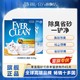  EVER CLEAN 铂钻 猫砂活性炭除臭膨润土猫砂低尘抑菌矿砂猫咪用品10L　