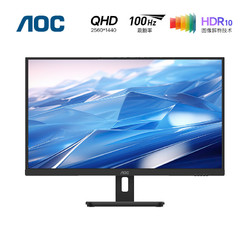 AOC 冠捷 27英寸显示器2k高清IPS液晶大屏幕台式电脑设计制图显示屏
