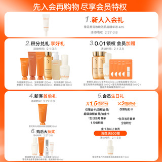 Sulwhasoo 雪花秀 人参肌底精华15毫升+参养面霜5ml+滋盈水15ml+乳15ml+与润面膜35毫升