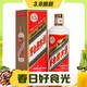 88VIP：MOUTAI 茅台 迎宾酒 53%vol 酱香型白酒 500ml*1瓶