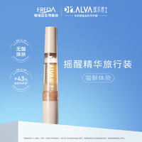 Dr.Alva 瑷尔博士 摇醒精华油 7ml