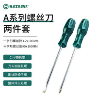 SATA 世达 A系列 螺丝刀 2件套