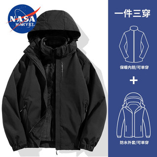 NASA MARVEL春秋单层款冲锋衣防水防风保暖连帽旅行登山服 男款黑色(三合一) L