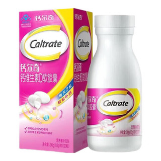 Caltrate 钙尔奇 钙维生素D软胶囊90粒1盒