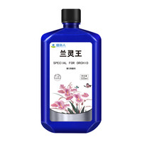 慢朴人 兰灵王兰花专用肥营养液 200ml