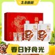 3.8焕新：ZHAI YAO 摘要 酱香型白酒 珍品版甲辰龙年生肖礼盒 53度 500mL 2瓶 礼盒装