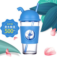 Glasslock三光云彩 耐热带盖吸管钢化玻璃水杯韩国清新可爱女学生家用杯子500ml 潜水艇系列-蓝色