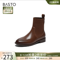 BASTO 百思图 23冬季商场英伦连袜靴及踝弹力皮靴瘦瘦女短靴VFT09DD3