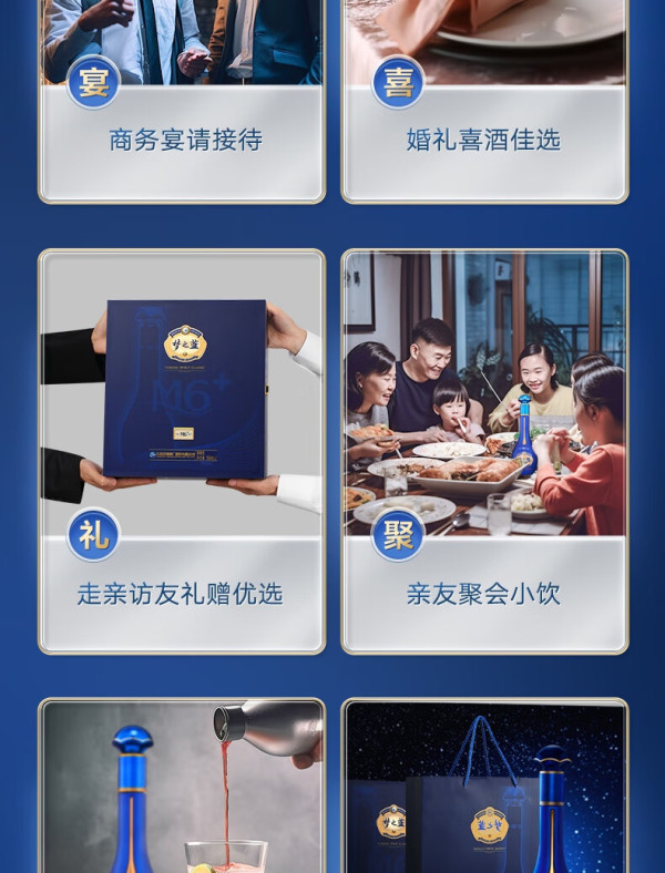 yanghe洋河梦之蓝m652度550ml2瓶礼盒装绵柔浓香型白酒