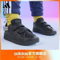 adidas阿迪达斯ADVANTAGE CF I男女婴童魔术贴运动鞋GW6497 GW6501