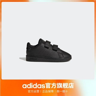 adidas阿迪达斯ADVANTAGE CF I男女婴童魔术贴运动鞋GW6497 GW6501