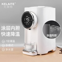 kelaite 克莱特 电热开水壶家用多段保温恒温大容量电热开水瓶304不锈钢全智能自动烧水器控温