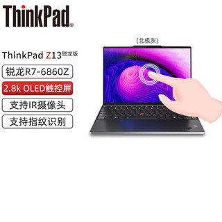 ThinkPad Z13 13.3英寸高性能轻薄商务办公笔记本电脑  R7-6860Z 16G 2TB 2.8K触控屏 指纹解锁 背光键  风暴灰 风暴灰R7-6860Z 16G 2TB