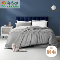 3.8焕新：FUANNA 富安娜 双人床单被罩 纯色款-灰色2.0 1.5米/1.8米床