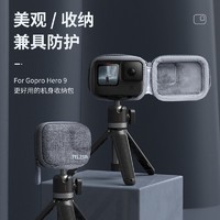 TELESIN运动相机适配GoPro12配件GOPRO11机身包收纳包快拆包hero10 9保护包防刮花 gopro12/11/10/9快拆包