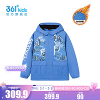 361°童装男童梭织加厚外套2024年春季中大童外套 普罗蓝 130