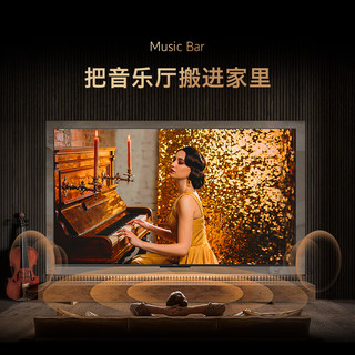 创维电视 32G5D 2023款 32英寸 2.0创维声学系统 智能投屏 无屏闪背光电视机