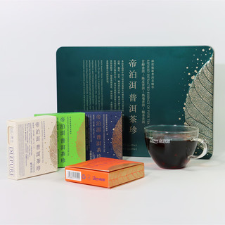 帝泊洱 普洱茶珍4种口味 60支*0.5g  速溶茶粉包 礼盒装 