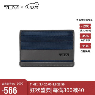 TUMI 途明 ALPHA SLG系列 男士商务钱包 01192259NVYGY2