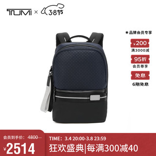 TUMI 途明 奢侈品 TAHOE 系列 男士商务旅行高端时尚 双肩包 0798676IK 墨水蓝