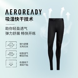 adidas 阿迪达斯 官方outlets阿迪达斯男装速干舒适运动健身紧身裤GL0452