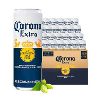 Corona 科罗娜 啤酒 拉格啤酒 墨西哥风味 青柠仪式 330ml*24听 啤酒整箱装