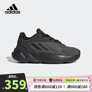 阿迪达斯（adidas）三叶草童鞋冬春款小童男童经典复古运动休闲老爹鞋IF5906 33码/1uk/适合脚长20cm