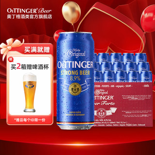 OETTINGER 奥丁格 特度啤酒 500ml*24听