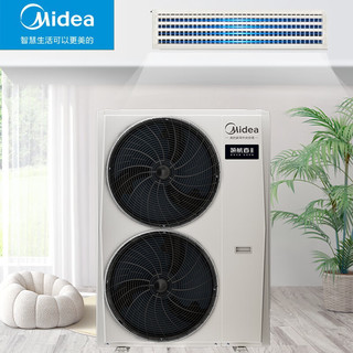 美的（Midea）1.5匹 中央空调 领航者Ⅲ 一级能效 变频冷暖 内置提升泵 多联式内机MJV-36T2/P-LH(请勿单拍)