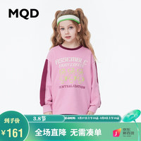 马骑顿 MQD童装男大童发泡印印花图案卫衣24春撞色上衣 皮粉 140cm