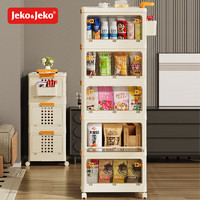 Jeko&Jeko; 捷扣 折叠手推车可移动收纳柜玩具收纳箱零食置物柜免安装储物柜5层