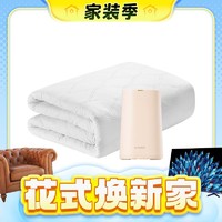 3.8焕新：Letsleep 绘睡 智能水暖毯 1.5*2.0m 主机+床垫