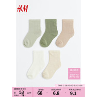 H&M童装女童2024春季保暖儿童袜女婴5对装纹理针织袜1075329 卡其绿/暗粉色 16-18