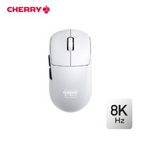 CHERRY 樱桃 M68 PRO 8K无线鼠标 26000DPI 白色