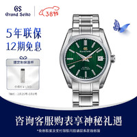 Grand Seiko 冠蓝狮 gs 2022岩手山中国特别款限量机械大三针钢带正装男表 绿黛SBGH305G