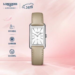 LONGINES 浪琴 腕表 L5.255.4.11.7