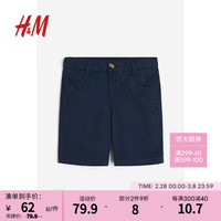 H&M童装男童裤子2024春棉质舒适潮流休闲松紧腰短裤1122706 海军蓝 100/50