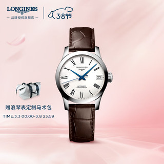 LONGINES 浪琴 制表传统开创者系列 26毫米女士自动上链腕表 L2.320.4.11.2