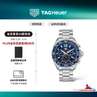 TAG Heuer F1系列 CAZ1014.BA0842 男士石英手