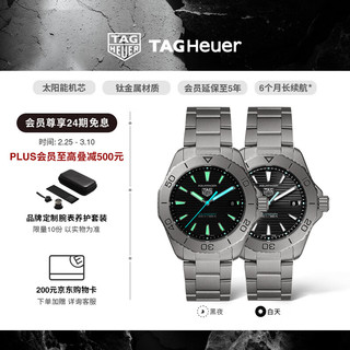 TAG Heuer 竞潜系列 男士太阳能腕表 WBP1180.BF0000