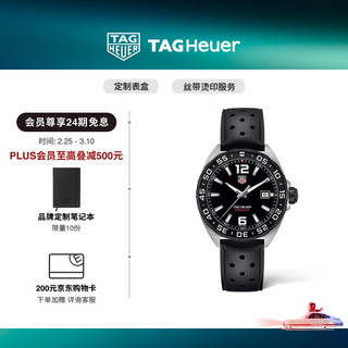 TAG Heuer F1系列 41毫米石英腕表 WAZ1110.FT8023