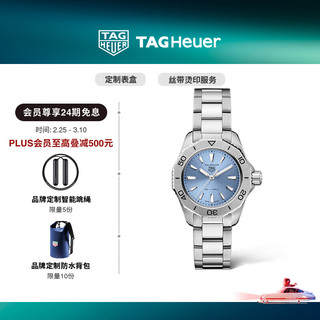 TAG Heuer Aquaracer竞潜系列 PROFESSIONAL 200腕表 WBP1415.BA0622