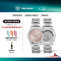 TAG Heuer TAGHeuer泰格豪雅卡莱拉系列瑞士腕表 WBN231A.BA0001