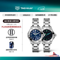 TAG Heuer TAGHeuer竞潜系列瑞士手表太阳能机芯夜光女士腕表 WBP1311.BA0005