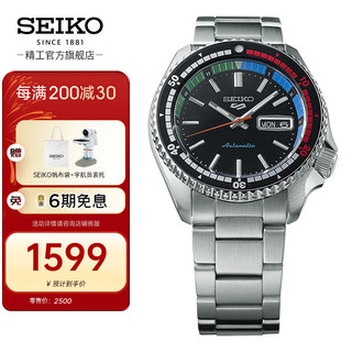 SEIKO 精工 手表 日韩表黑色100米防水机械男士腕表SRPK13K1