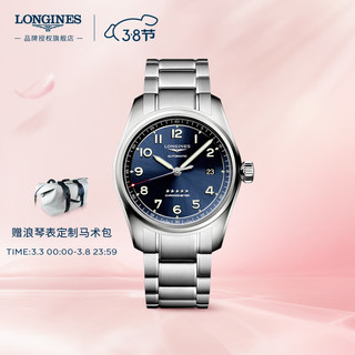 LONGINES 浪琴 先行者系列 40毫米自动上链腕表 L38104936