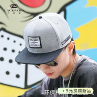 LACKPARD帽子男春夏天棒球帽韩版潮时尚嘻哈帽街舞平沿帽户外休闲遮阳帽 JFM062灰色 均码(58cm)