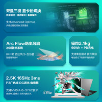 ASUS 华硕 天选3 AMD锐龙版天选4 13代英特尔酷睿i7游戏本新锐龙版笔记本电脑RTX4060显卡商务办公电竞本