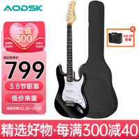 AODSK 奥德斯克（AODSK）电吉他ST型单单单线圈带摇把男女生初学电吉它AST-SSS170BK黑色